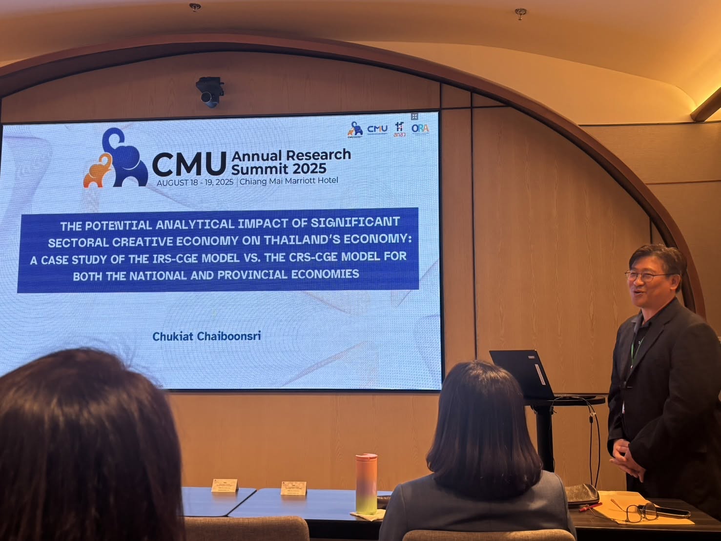 การประชุมงานวิจัยประจำปีของ CMU 2025